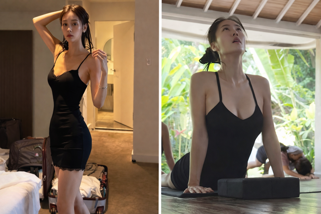 소유