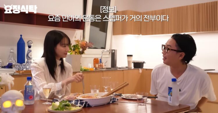 신민아 다이어트